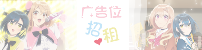 广告位招租
